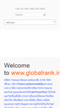 Mobile Screenshot of globalrank.info